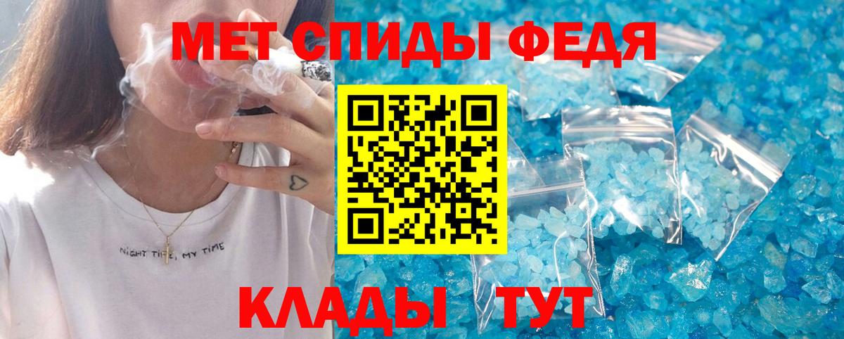 Гуково  Amphetamine 98%  Вход с VPN 