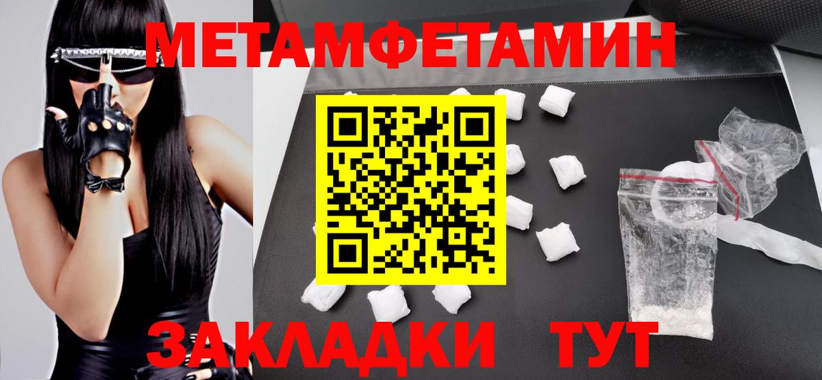 Amphetamine Розовый Гуково