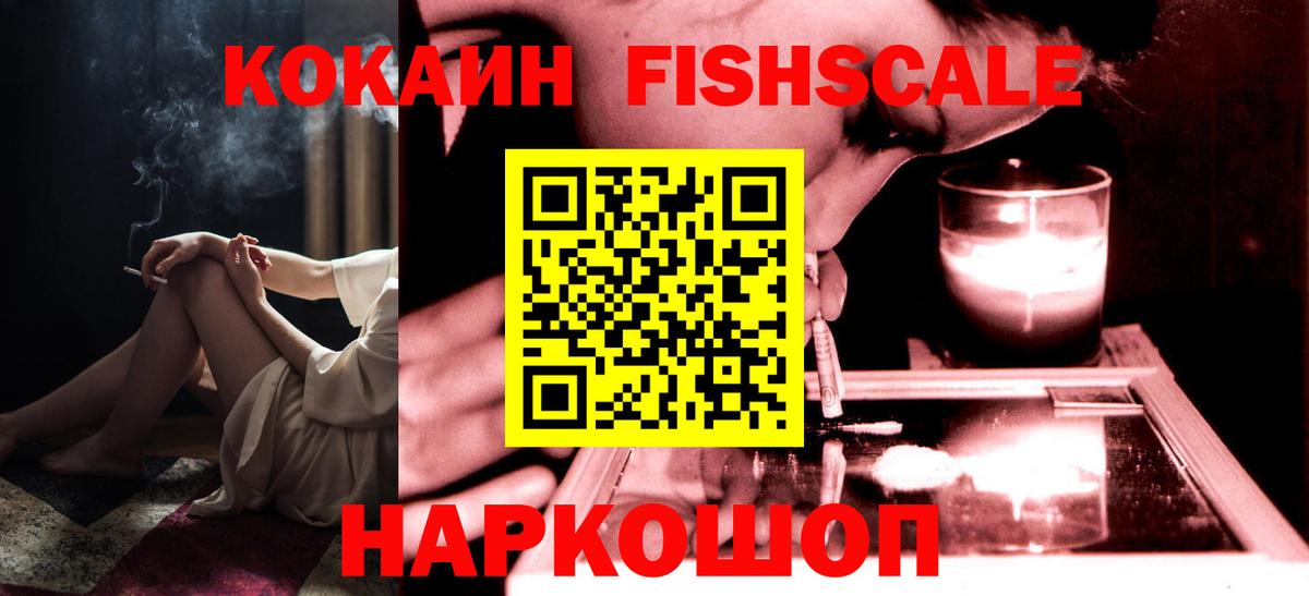 Кокаин Колумбийский Гуково