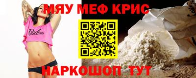 ALPHA-PVP Малгобек