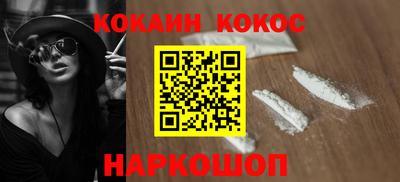 ALPHA-PVP Малгобек