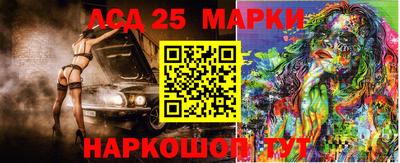 мдпв Мариинск