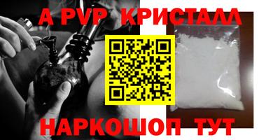 мдпв Мариинск
