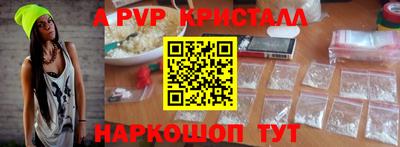 ALPHA-PVP Малгобек