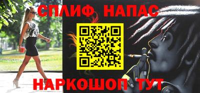 ALPHA-PVP Малгобек