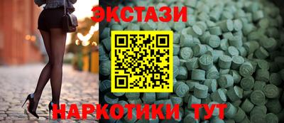 ALPHA-PVP Малгобек
