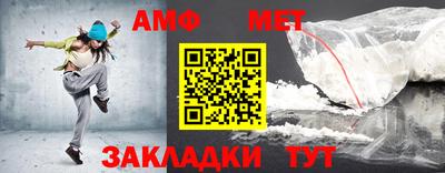 ALPHA-PVP Малгобек