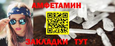 ALPHA-PVP Малгобек
