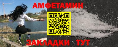 ALPHA-PVP Малгобек