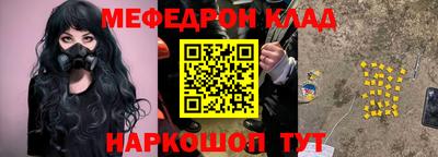мяу мяу мука Малоярославец