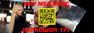 мяу мяу мука Малоярославец