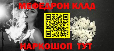 ALPHA-PVP Малгобек