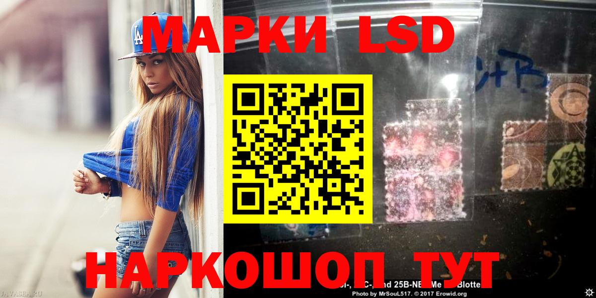 omg сайт  Вход с VPN  Лсд 25 экстази  Гуково  LSD-25 экстази ecstasy  LSD-25 экстази ecstasy 