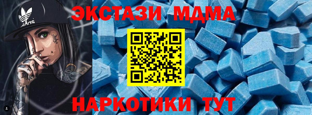 МДМА VHQ Гуково