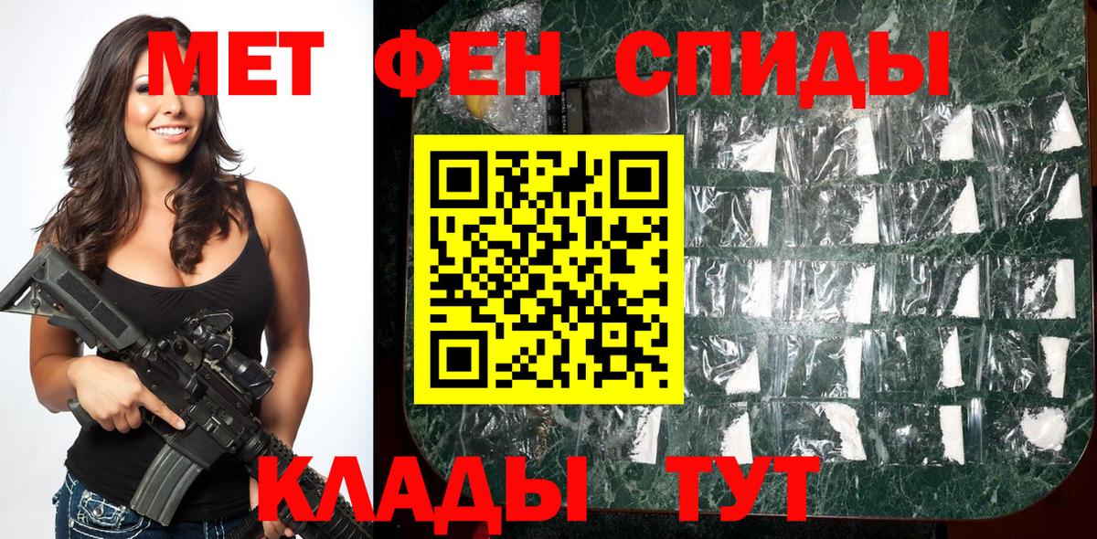 Гуково  Метамфетамин Декстрометамфетамин 99.9%  Вход с VPN 