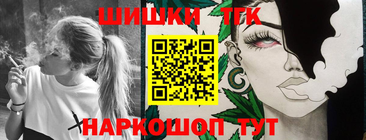 Канабис конопля Гуково